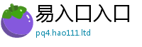 2025新资料免费大全即7777788888管家婆王中王佛祖天书